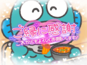 さつきの写メ日記画像