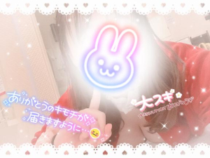 さつきの写メ日記画像