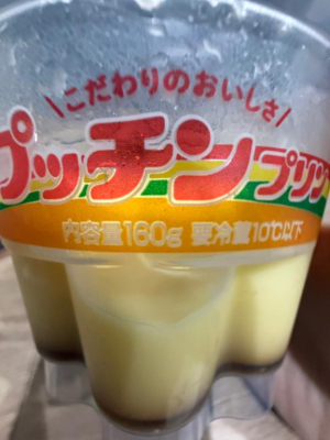 あむの写メ日記画像