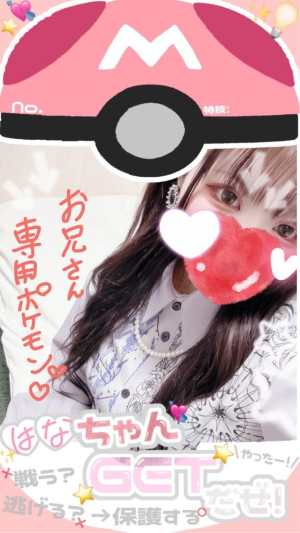 はなの写メ日記画像