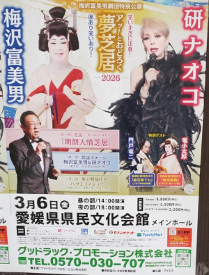 山口れなの写メ日記画像