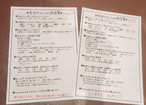 かんなの写メ日記画像