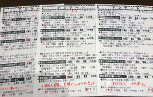 香坂えまの写メ日記画像