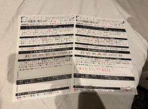 まみの写メ日記画像