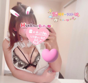 えなの写メ日記画像
