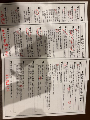 ひなのの写メ日記画像