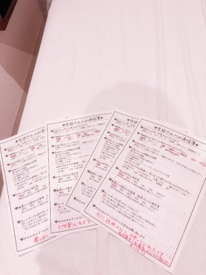 あまいの写メ日記画像