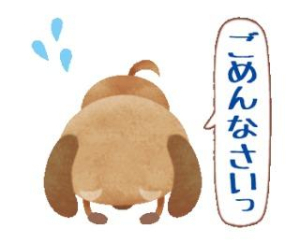 飯島さゆりの写メ日記画像