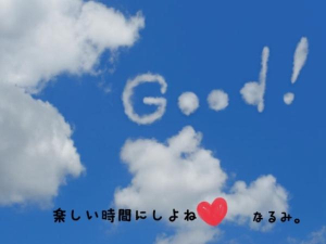 橋本なるみの写メ日記画像
