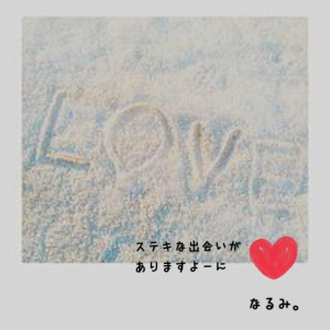 橋本なるみの写メ日記画像