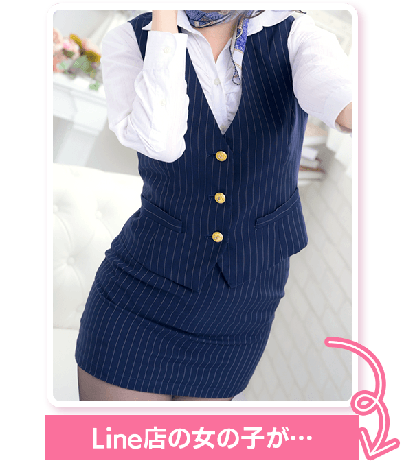 Lineの女の子が
