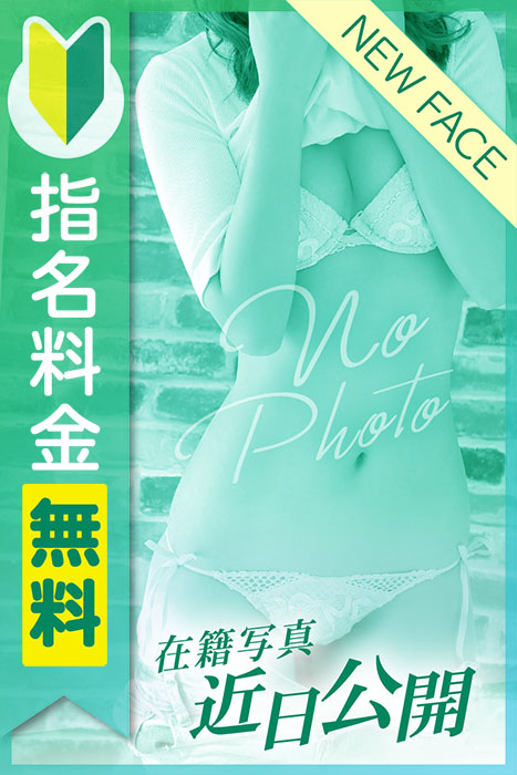 はるの写真