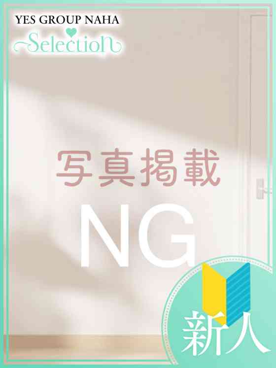 【4/21デビュー決定】ひめのの写真