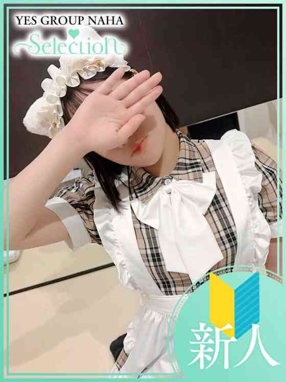 あいらの写真