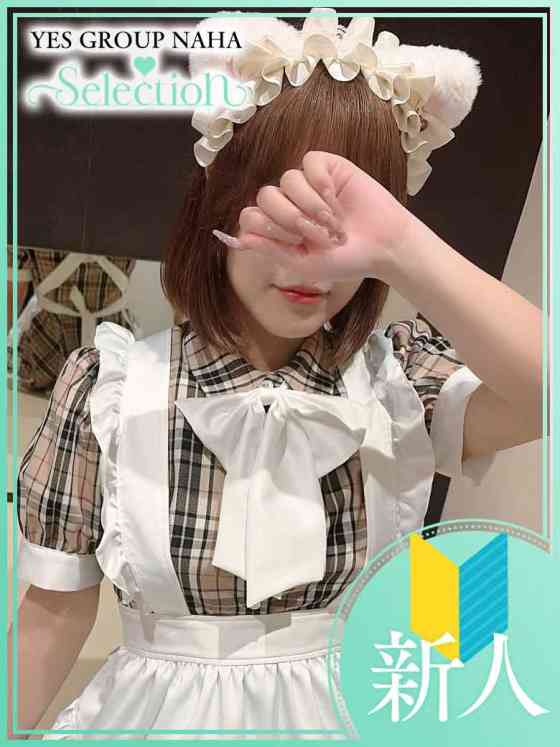 みゆの写真