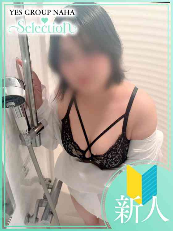 あすかの写真