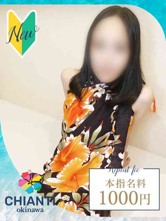 めぐの写真
