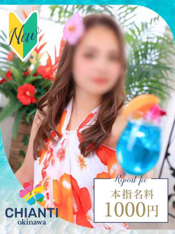 みいなの写真