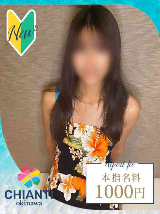 まおの写真