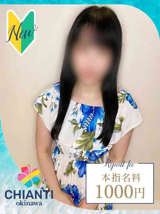 いろはの写真