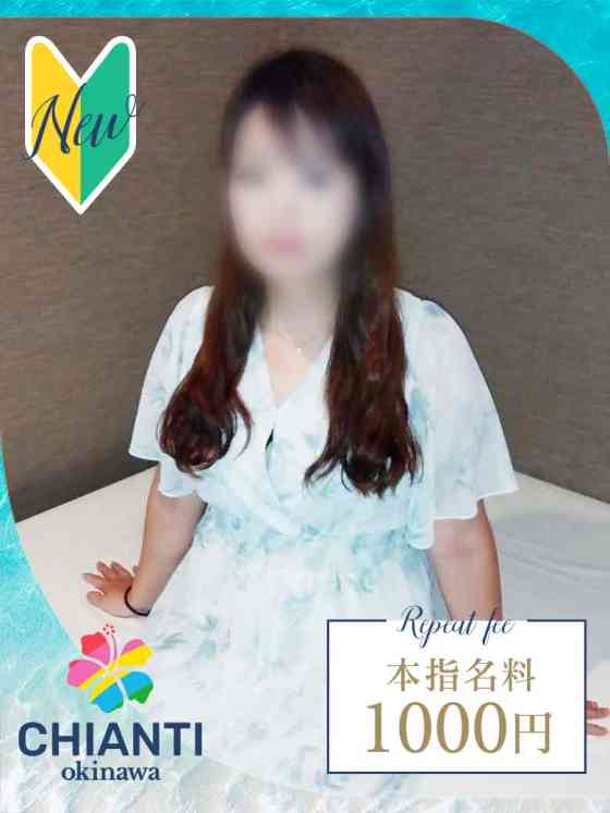なぎさの写真