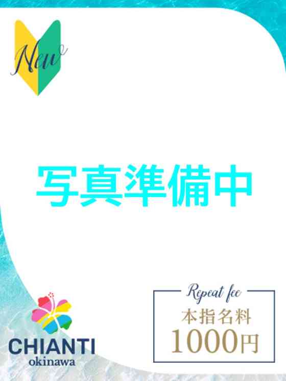 11/8 体験入店の写真