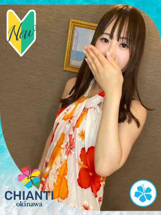 ことの写真