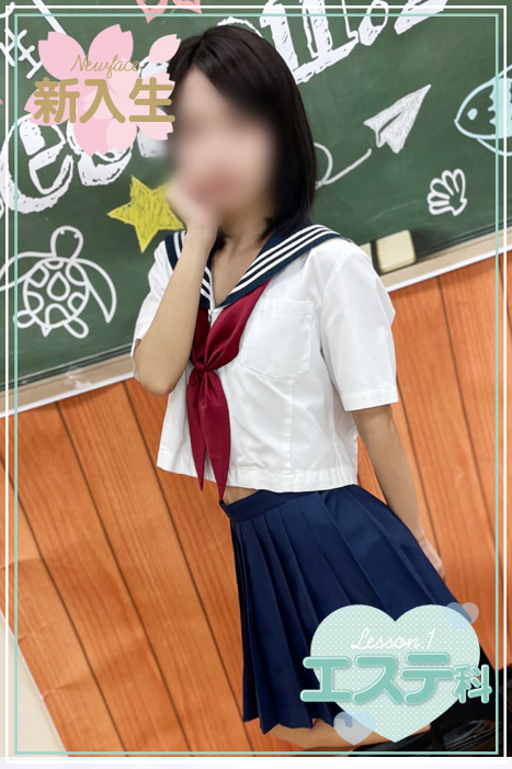 いずみの写真