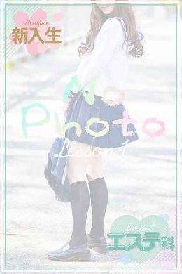 せしるの写真