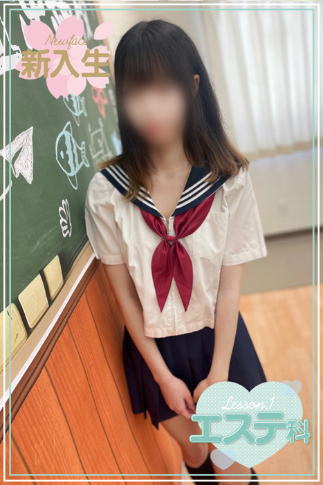 るなの写真