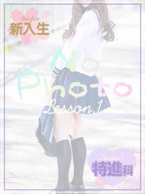 あんなの写真