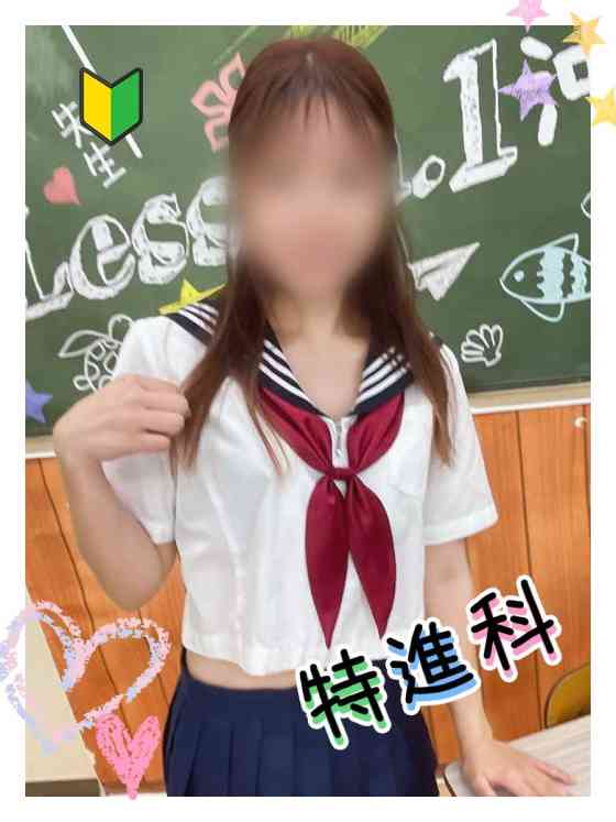 すずの写真
