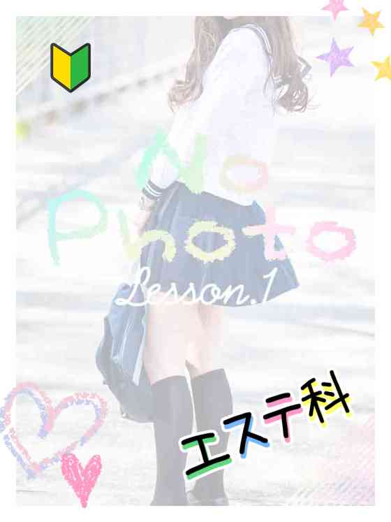 りのの写真