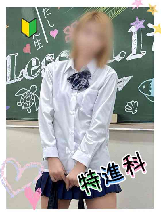 えみりの写真