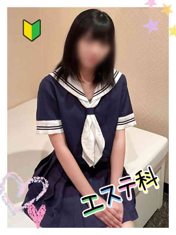 るかの写真