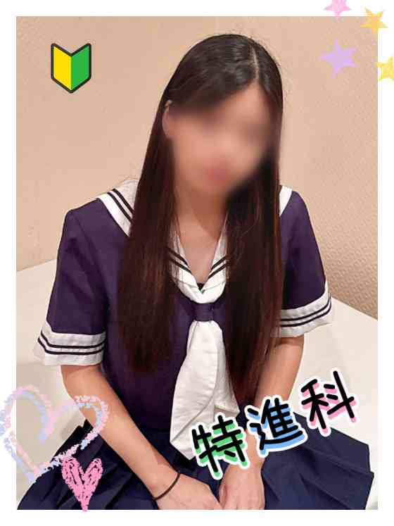 なつきの写真