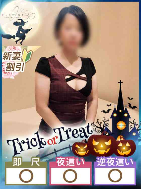はるなの写真
