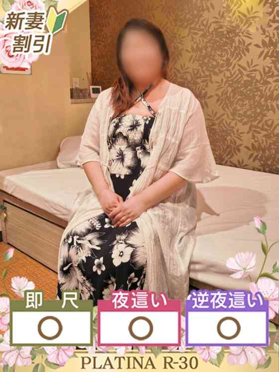 えりこの写真
