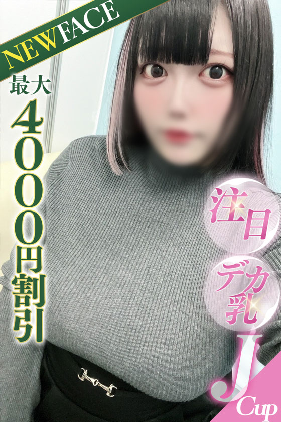 ありすの写真