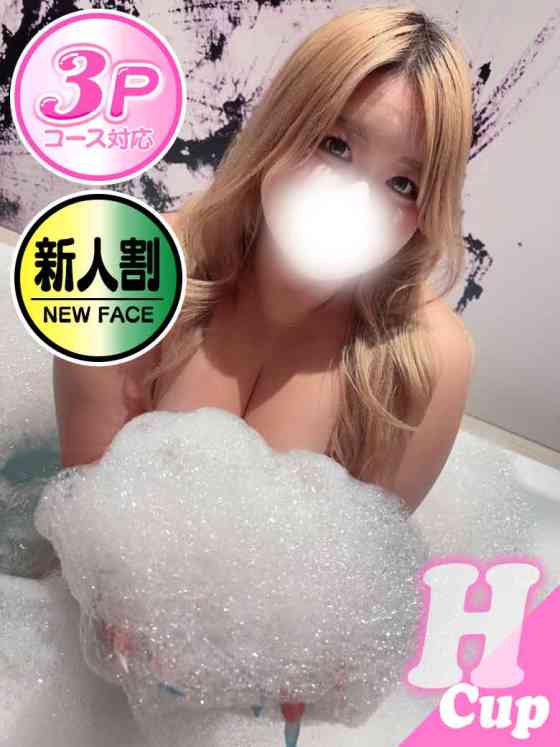 ひめ（8月18日初出勤）の写真