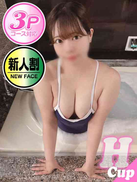 元アイドル（8月18日注目）の写真