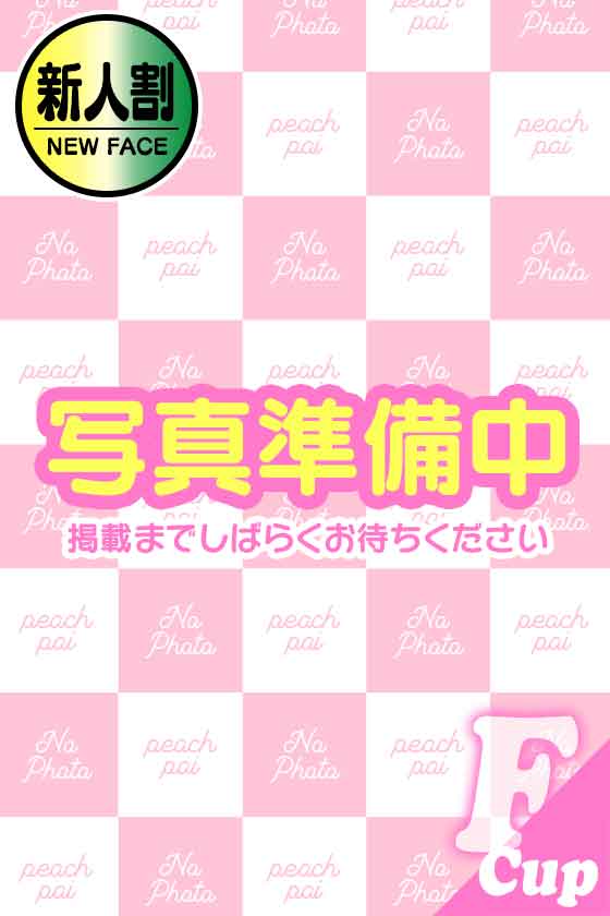 りるの写真