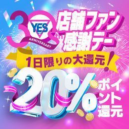60店舗達成ファン感謝デー♪