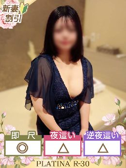 【体験入店中！指名料無料！】『ももなさん』ご...