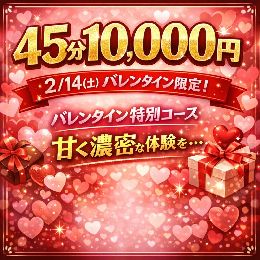 Happy Valentine’s Day ...