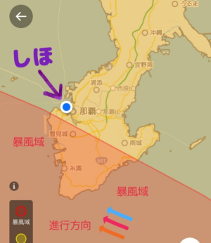 しほの写メ日記画像