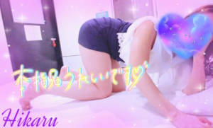 ヒカル　の写メ日記画像