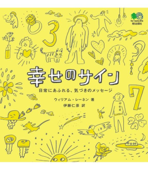 みきの写メ日記画像