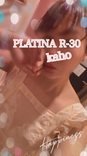 かほの写メ日記画像