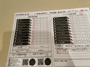 ゆづきの写メ日記画像